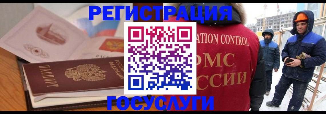 форма 3 в Лабинске