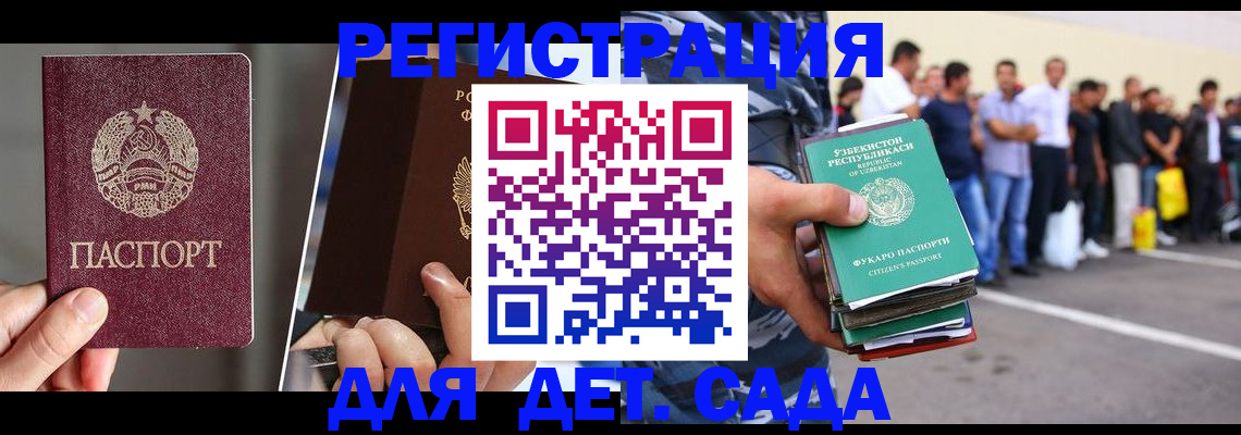 найти адрес прописки в Лабинске